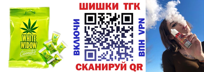 Canna-Cookies марихуана  где продают   Белово 