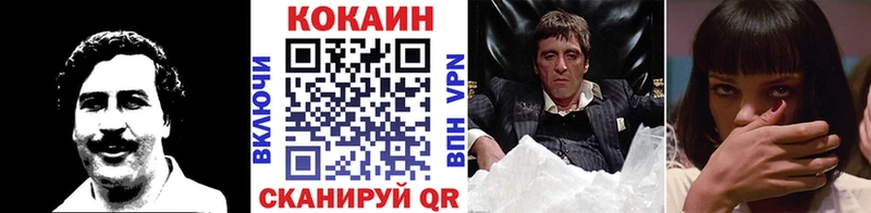 COCAIN Columbia  дарнет шоп  Белово 