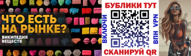 mega ONION  Белово  Ecstasy TESLA 