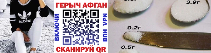 ГЕРОИН VHQ  Белово 