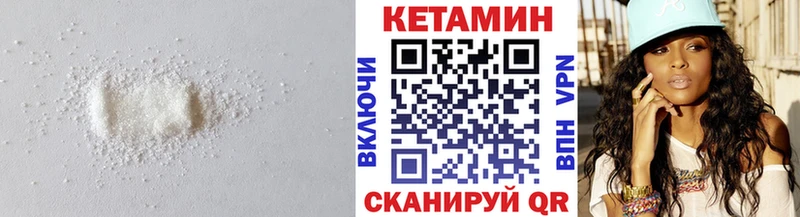 КЕТАМИН VHQ shop наркотические препараты Белово кракен tor