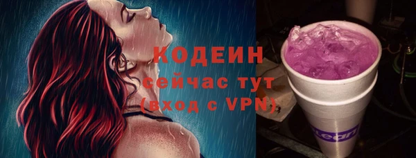 круглые Армянск