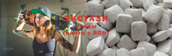круглые Армянск