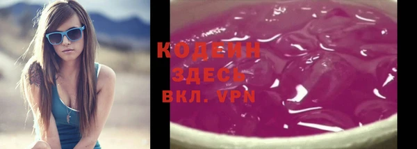 круглые Армянск
