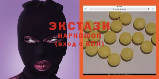 mdma Арсеньев