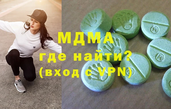 mdma Арсеньев