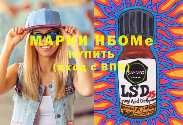 круглые Армянск