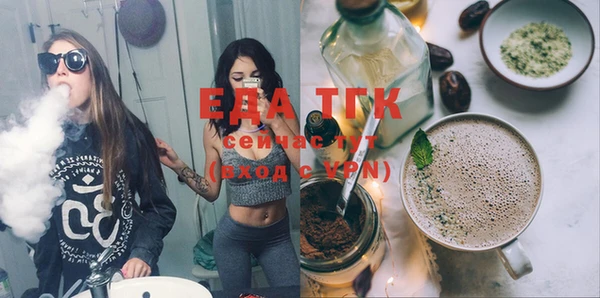 ECSTASY Аркадак