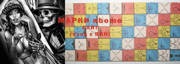 mdma Арсеньев