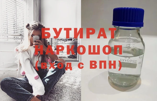 ECSTASY Аркадак