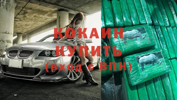 круглые Армянск