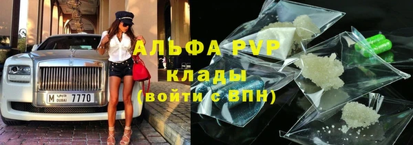 круглые Армянск