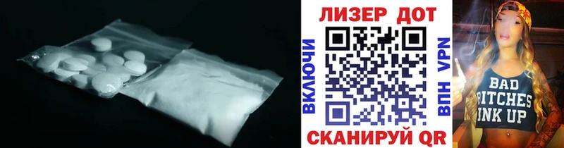 LSD-25 экстази кислота  Белово 