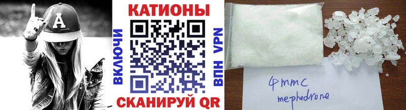МЕФ кристаллы  мега tor  Белово 
