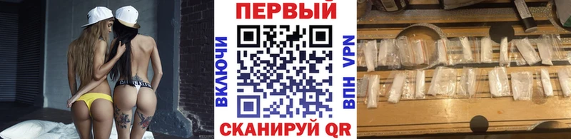 МЕТАМФЕТАМИН кристалл  Белово 
