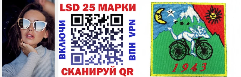 Марки 25I-NBOMe 1500мкг  Белово 