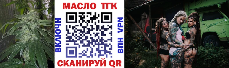 Дистиллят ТГК вейп  Белово 
